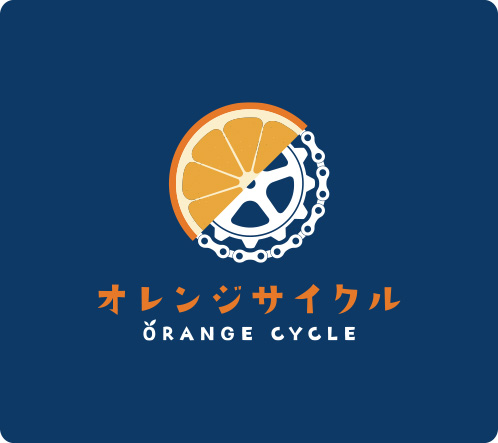 オレンジサイクル